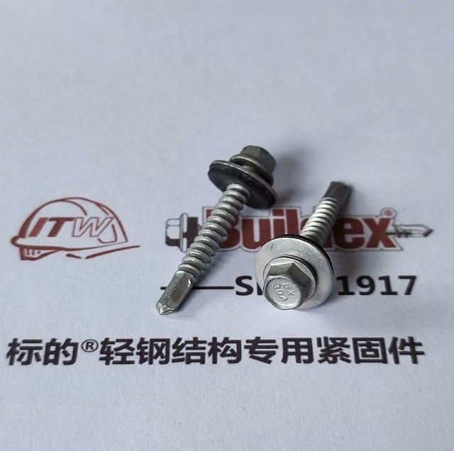 標(biāo)的不銹鋼304復(fù)合釘