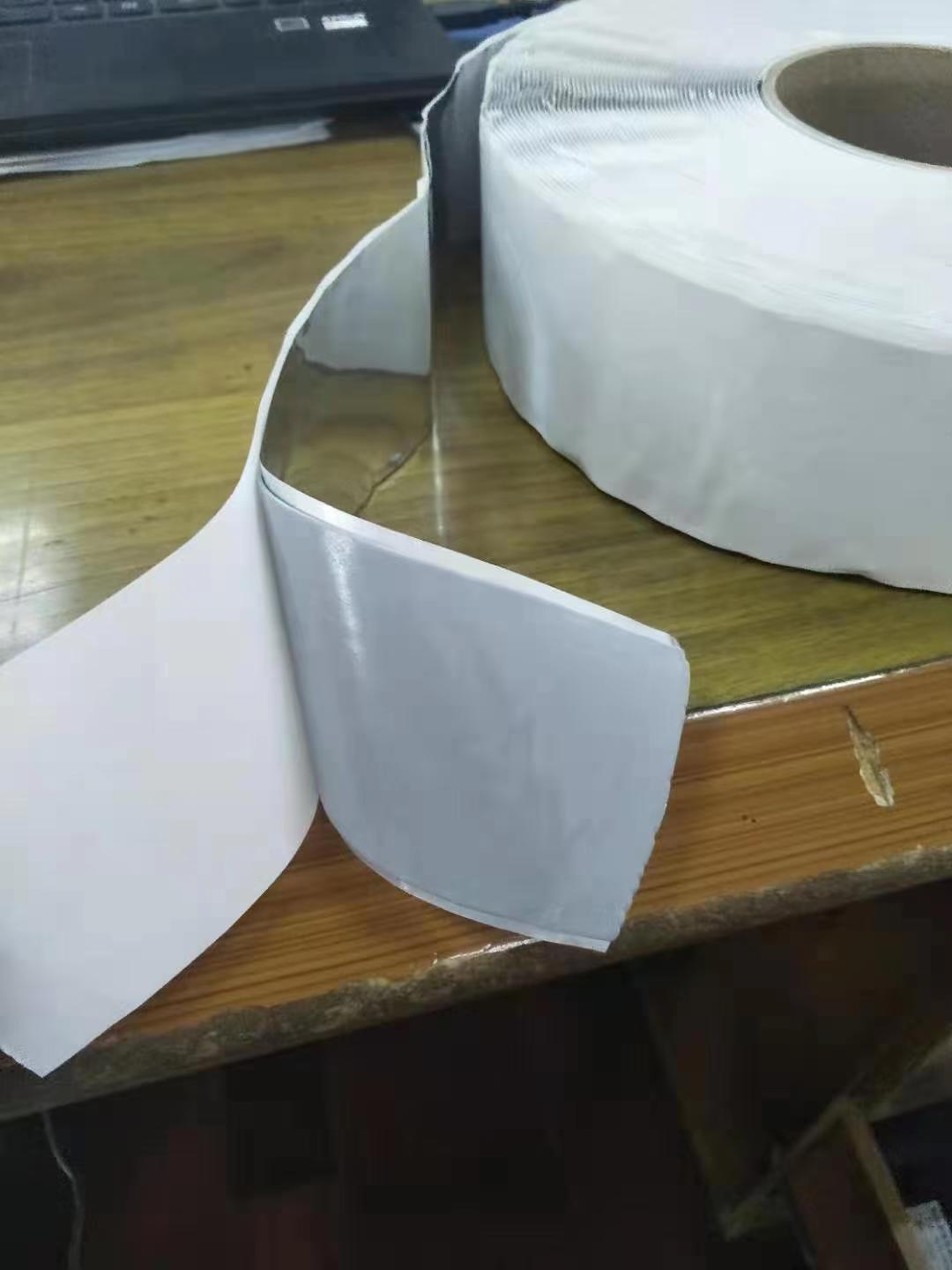 8518丁基膠帶